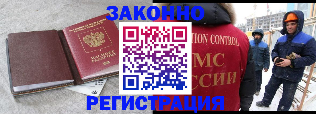 пропишу в квартире в Углегорске