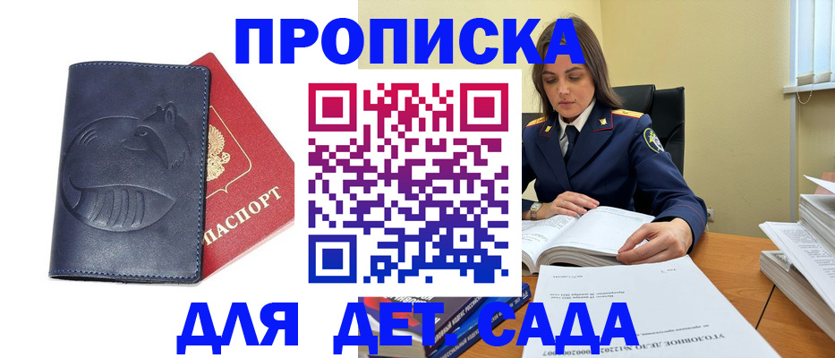 форма 3 в Углегорске